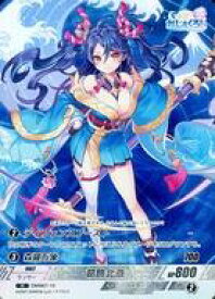 【中古】株式会社TCG/R/ユニット/れじぇくろ! TRADING CARD GAME DMM07-15[R]：葛飾北斎