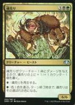 楽天市場】mtg 魂売りの通販