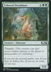 【中古】マジックザギャザリング/英語版/C/緑/基本セット2021 176/274[C]：【M21】Colossal Dreadmaw/巨大な戦慄大口