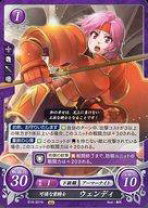 楽天市場】ファイアーエムブレム 勇気よ燃ゆる魂よの通販