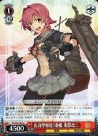 【中古】ヴァイスシュヴァルツ/C/キャラ/ブースターパック 艦隊これくしょん -艦これ- 5th Phase KC/S67-064[C]：長良型軽巡5番艦 鬼怒改二