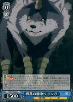 楽天市場】Rance VI ゼス崩壊 魔想志津香の通販 