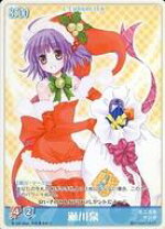楽天市場】瀬川泉の通販