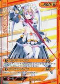 【中古】株式会社TCG/UNIT/装甲娘TCG スターターデッキ SD01-02：レッドリボン