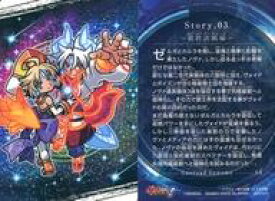 【中古】超獣戯牙ガオロードチョコ/ストーリー/Story.03 〜最終決戦編〜/G(ゲノム) 第3弾 S5[ストーリー]：慈光神姫メディア/神聖覇龍スーパーノヴァ