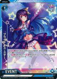 【中古】Vividz(ビビッヅ)/PR/イベント/オフラインビビッヅ 2023年02月〜04月 参加賞プロモーションパック VP03-003[PR]：ブライトネス・スター