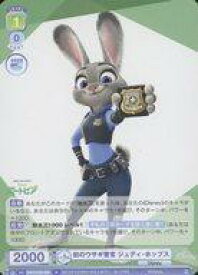 【中古】ヴァイスシュヴァルツブラウ/N/キャラ/ブースターパック /Disney CHARACTERS DSY/01B-036[N]：初のウサギ警官 ジュディ・ホップス