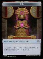 楽天市場】MTG イクサラン：失われし洞窟 セット・ブースター（1パック 