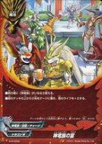 楽天市場】バディファイト 神竜族の通販