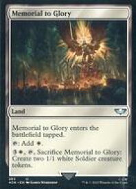 【中古】マジックザギャザリング/英語版/U/土地/統率者デッキ：Warhammer 40 000 283[U]：【40K】Memorial to Glory/名誉の記念像