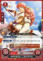 楽天市場】ファイアーエムブレム 勇気よ燃ゆる魂よの通販