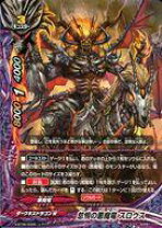 楽天市場】バディファイト 悪魔竜の通販