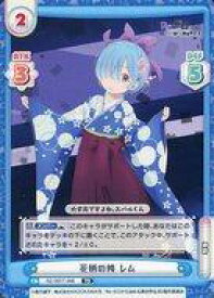 【中古】Reバース for you/TD/CH/トライアルデッキ「Re：ゼロから始める異世界生活」 RZ/001T-006[TD]：花柄の袴 レム