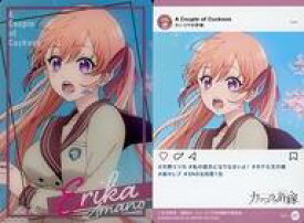 【中古】アニメ系トレカ/N/カッコウの許嫁 ウエハース[2611546] N1-07[N]：天野エリカ