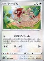 楽天市場】ポケモンカード ドーブルの通販