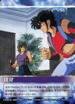 楽天市場】聖闘士星矢 カードゲーム（ホビー）の通販