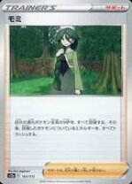 楽天市場】ポケモンカードゲーム モミの通販