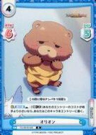 【中古】Reバース for you/R/CH/ブースターパック「Fate/Grand Carnival」 FG/001B-029[R]：オリオン