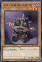楽天市場】遊戯王ジェネクス コントローラーの通販