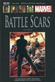 【中古】アニメ雑誌 セット)マーベルグラフィックノベル・コレクション 44〜47