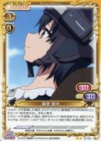 【中古】プレシャスメモリーズ 02-053[N]：藤堂 美沙