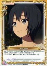 【中古】プレシャスメモリーズ 02-058[N]：藤堂 美沙