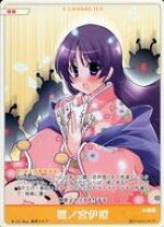 楽天市場】ハヤテのごとく（トレーディングカード｜トレーディング 
