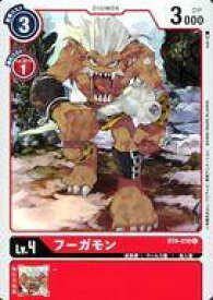 【中古】デジモンカードゲーム/C/DIGIMON/赤/成熟期/ウィルス種/鬼人型/Lv.4/DP3000/ブースター グレイトレジェンド【BT-04】 BT4-010[C]：フーガモン