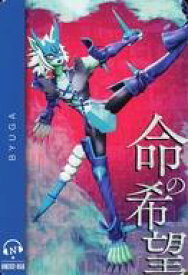 【中古】最響カミズモード/N/BLUE/最響カミズモード2弾 KMZ02-058[N]：ビューガ