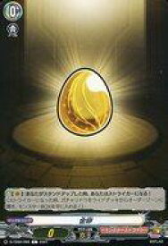 【中古】ヴァンガード/C/タイトルブースター第2弾 「モンスターストライク」 D-TB02/066[C]：金卵
