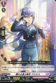 【中古】ヴァンガード/C/リリカルブースター第1弾 「Lyrical Melody」 D-LBT01/093[C]：頼れる最上級生 アリエス