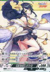 【中古】株式会社TCG/N/光/射撃/あやかしランブル! TRADING CARD GAME DMM01-16[N]：慈愛の翼 メトリ