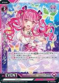 【中古】Vividz(ビビッヅ)/PR/イベント/オフラインビビッヅ 2023年02月〜04月 参加賞プロモーションパック VP03-004[PR]：ミラクルイリュージョン