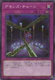 【中古】遊戯王/N/罠/ストラクチャーデッキ 王者の鼓動 SD46-JP037[N]：デモンズ・チェーン