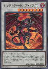 【中古】遊戯王/SR/シンクロモンスター/ストラクチャーデッキ 王者の鼓動 天地鳴動パック SD46-JPP01[SR]：レッド・デーモンズ・ドラゴン