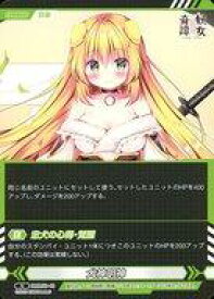 【中古】株式会社TCG/N/強化/まほろば妖女奇譚 TRADING CARD GAME DMM09-49[N]：犬神明神