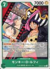 【中古】ONE PIECEカードゲーム/R/CHARACTER/スタートデッキ Side ウタ【ST-11】 OP02-041[R]：モンキー・D・ルフィ(ノーマル仕様)