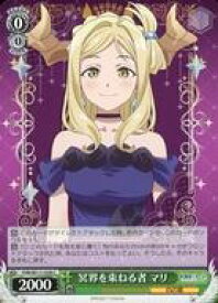 【中古】ヴァイスシュヴァルツ/C/キャラ/ブースターパック 幻日のヨハネ -SUNSHINE in the MIRROR- YHN/W111-038[C]：冥界を束ねる者 マリ