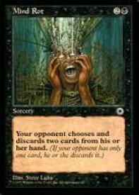 【中古】マジックザギャザリング/英語版/C/ポータル/黒 [C]：【ポータル】Mind Rot/精神腐敗