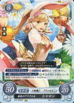 楽天市場】ファイアーエムブレム 勇気よ燃ゆる魂よの通販