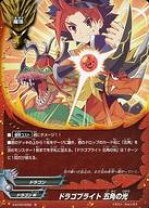 楽天市場】バディ ファイト 中古の通販
