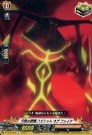 【中古】ヴァンガード/C/トリガーユニット/タイトルブースター第4弾 「SHAMAN KING」Vol.2 D-TB04/083[C]：灼熱の蹂躙 スピリット オブ ファイア