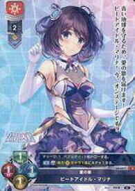 【中古】リセ オーバーチュア/U/キャラクター/Ver.アリスソフト 1.0 ブースターパック LO-4077[U]：ビートアイドル・マリナ