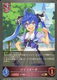 【中古】シャドウバース エボルヴ/BR/フォロワー/コラボスターターデッキ「出走!ウマ娘!」 CSD01-025[BR]：ツインターボ