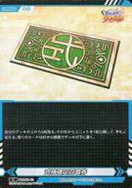 【中古】株式会社TCG/N/戦術/あやかしランブル! TRADING CARD GAME DMM01-62[N]：式神確定召喚券
