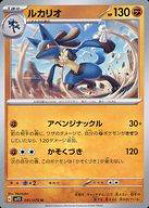 楽天市場】ポケモンカード vスタートデッキ闘 ルカリオの通販