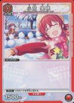 楽天市場】ブレイブヒーロージャージ 小宮果穂の通販
