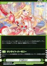 【中古】株式会社TCG/N/コマンド/れじぇくろ! TRADING CARD GAME DMM07-49[N]：アポロン