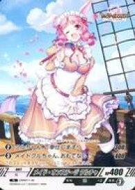 【中古】株式会社TCG/N/知/あいりすミスティリア！ TRADING CARD GAME DMM11-46[N]：メイド・オンステージ クルチャ