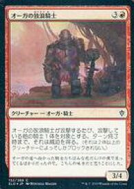 【中古】マジックザギャザリング/日本語版FOIL/C/エルドレインの王権/赤 [C]：【FOIL】オーガの放浪騎士/Ogre Errant